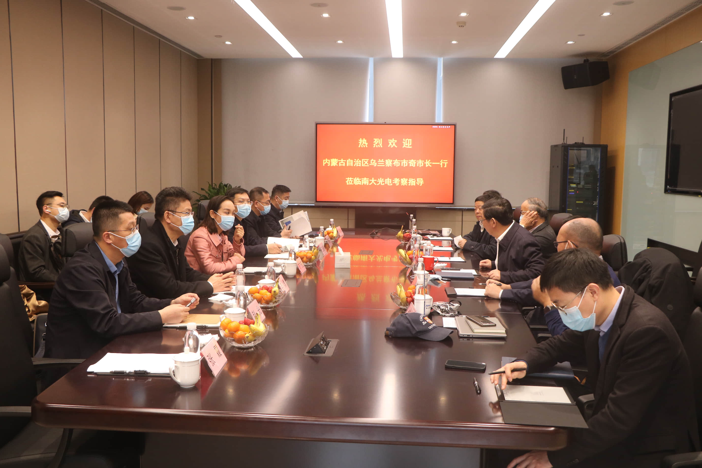  内蒙古乌兰察布市委副书记、市长奇飞云调研南大光电(图4)